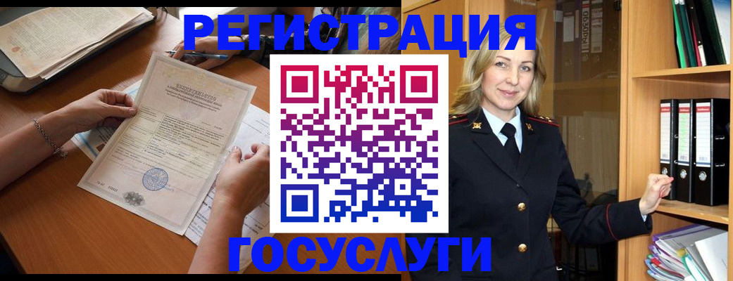 временная регистрация недорого в Ханты-Мансийске