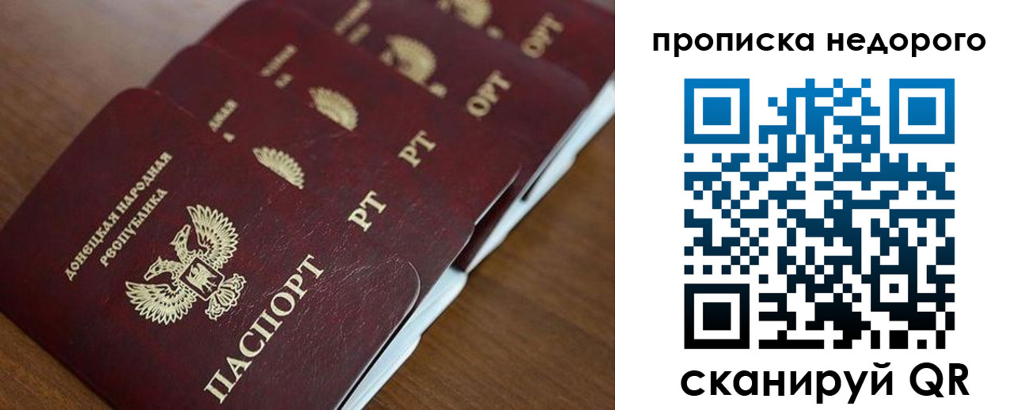 временная регистрация для всех в Ханты-Мансийске