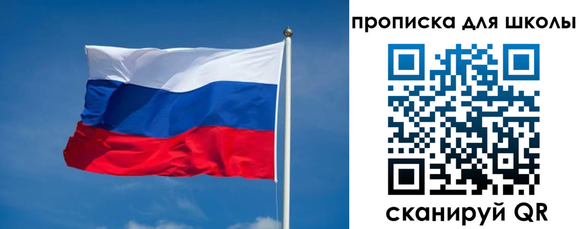 временная регистрация в квартире в Ханты-Мансийске