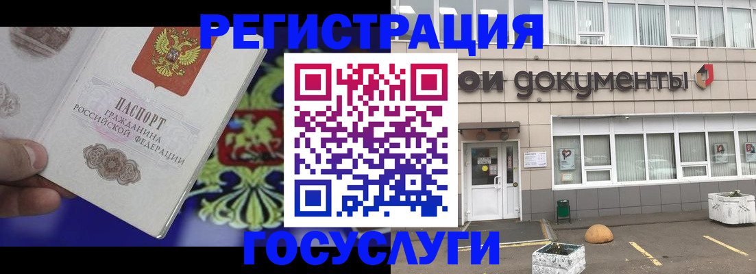 временная регистрация в квартире в Ханты-Мансийске