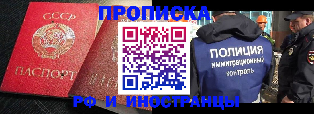 регистрация для школы в Ханты-Мансийске